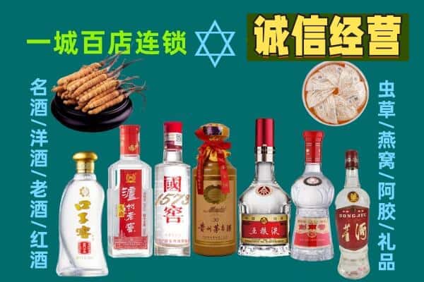 贞丰县回收五粮液酒瓶