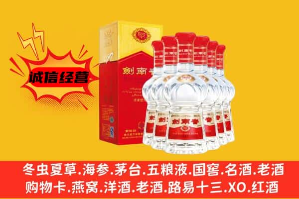 贞丰县上门回收水晶剑价格