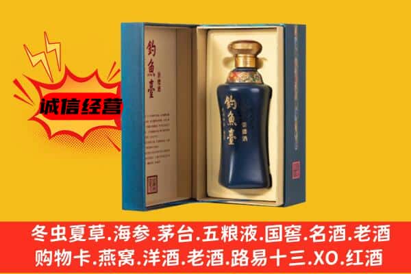 贞丰县上门回收钓鱼台价格