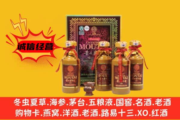 贞丰县回收50年份茅台酒