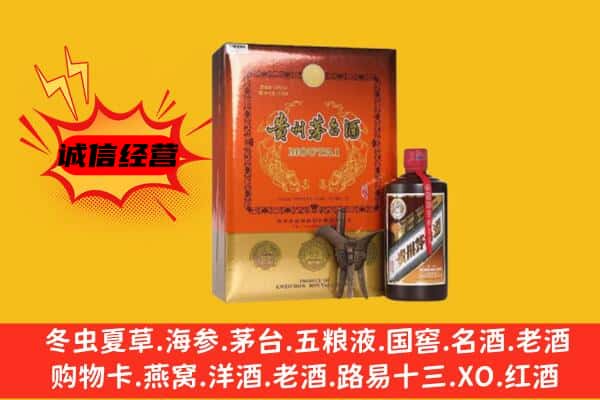 贞丰县回收精品茅台酒