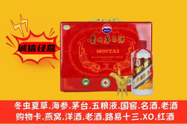 贞丰县回收80年份茅台酒