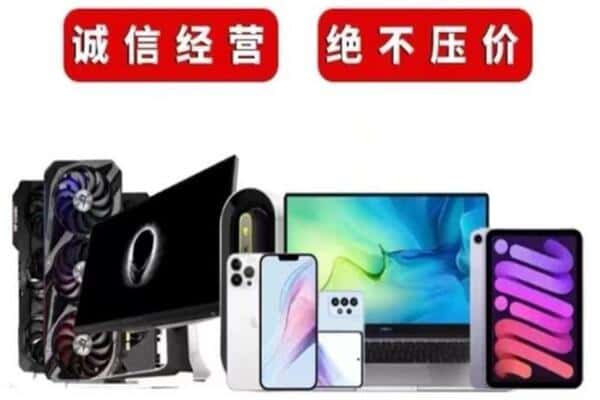 贞丰县回收音响