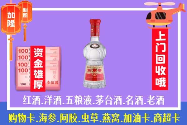 贞丰县回收剑南春怎么定价