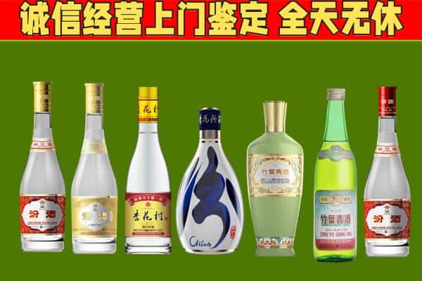 贞丰县回收汾酒怎么报价
